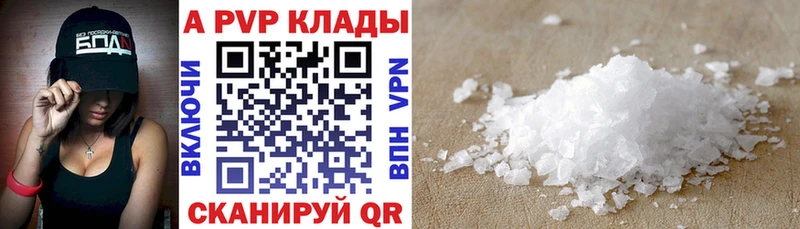 купить наркотики сайты  Знаменск  Alpha-PVP крисы CK 
