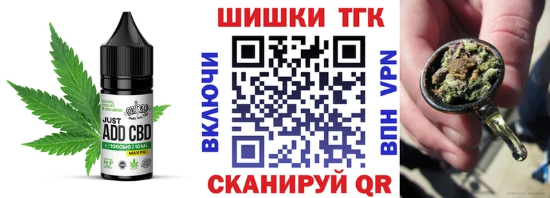 omg как войти  Знаменск  Печенье с ТГК марихуана 