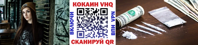 Cocaine Перу  Знаменск 