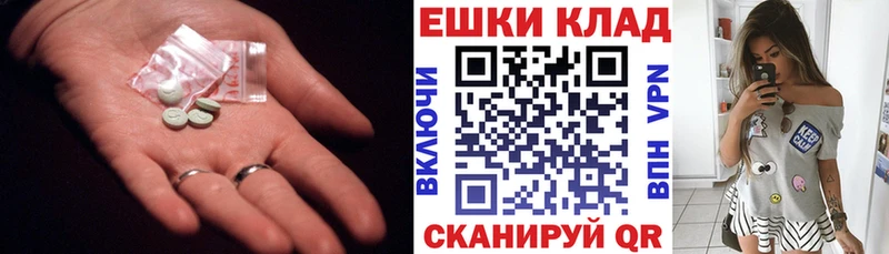 ЭКСТАЗИ 99%  купить наркоту  ссылка на мегу как зайти  Знаменск 