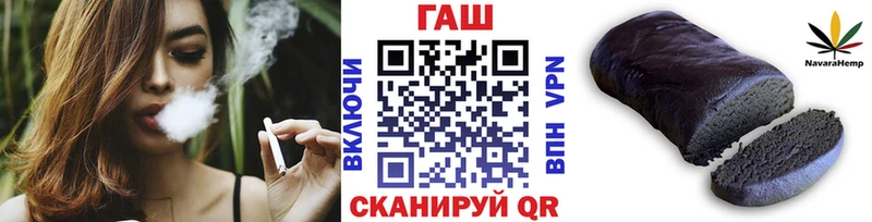 Гашиш гарик  Знаменск 