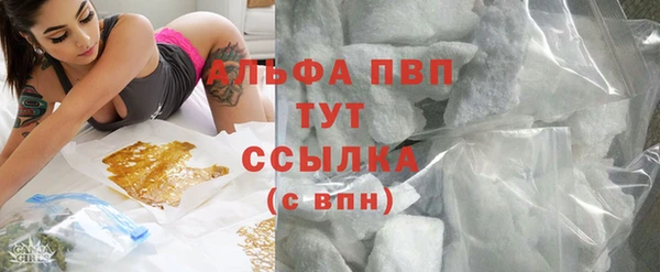 дистиллят марихуана Арсеньев