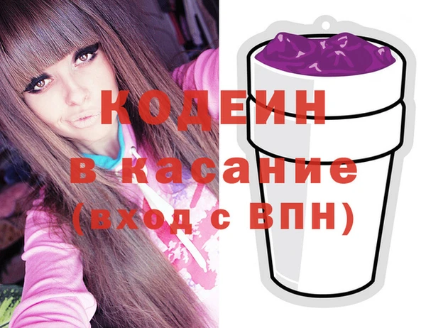 кристаллы Аркадак