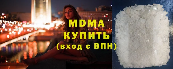 дистиллят марихуана Арсеньев