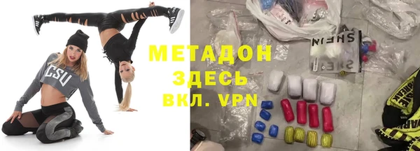 дистиллят марихуана Арсеньев