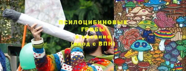 кристаллы Аркадак