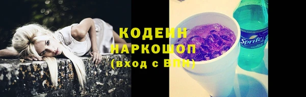 кристаллы Аркадак