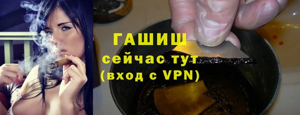 кристаллы Аркадак