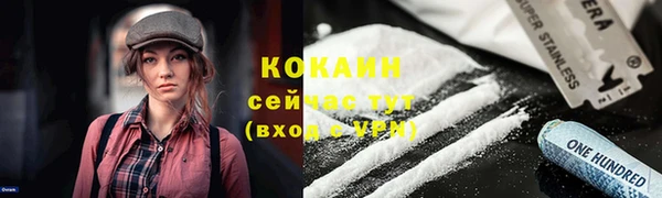 дистиллят марихуана Арсеньев