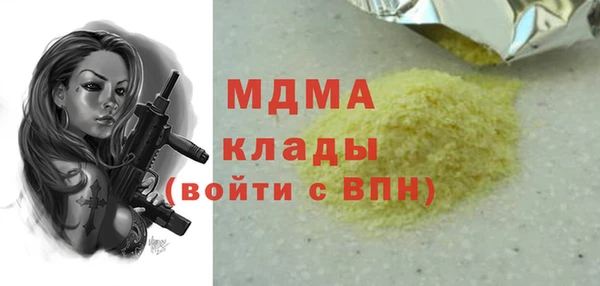 кристаллы Аркадак