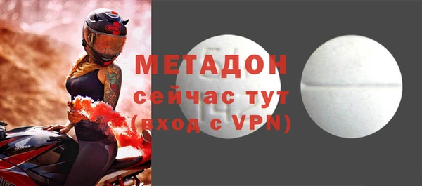 ALPHA-PVP Нягань