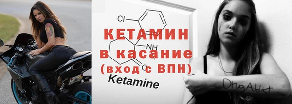 MDMA Нязепетровск