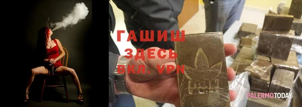 дистиллят марихуана Арсеньев