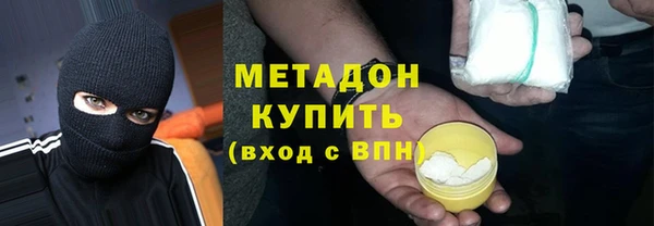 кристаллы Аркадак