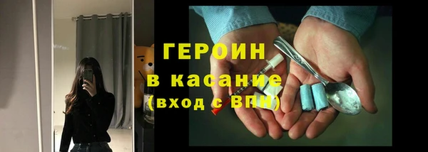 кристаллы Аркадак