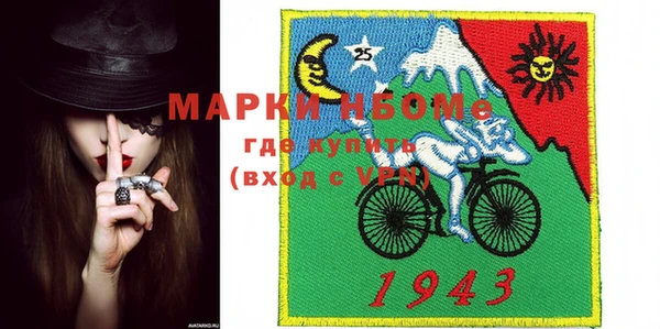 кристаллы Аркадак
