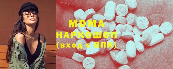 кристаллы Аркадак