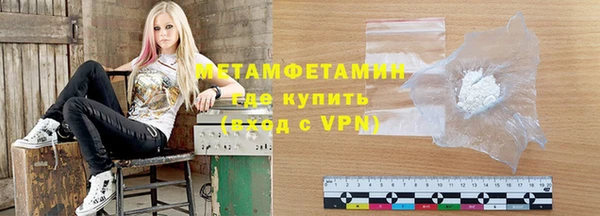 apvp Армянск