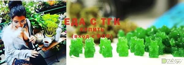 дистиллят марихуана Арсеньев