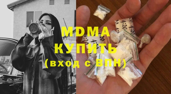 COCAINE Няндома