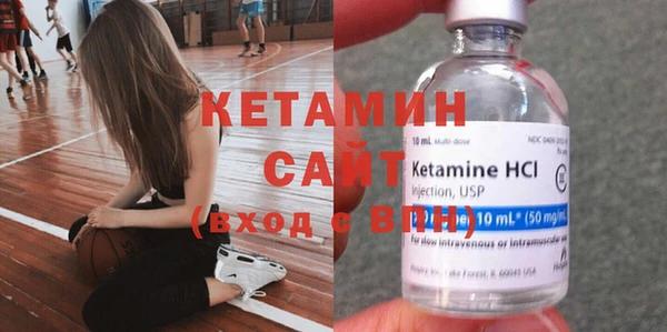 кристаллы Аркадак