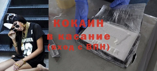 кристаллы Аркадак