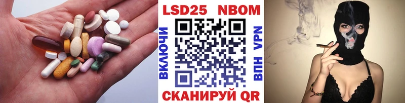 Лсд 25 экстази кислота  купить   Знаменск 
