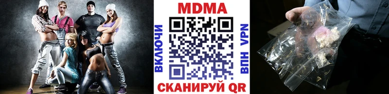 MDMA молли  даркнет как зайти  Знаменск 