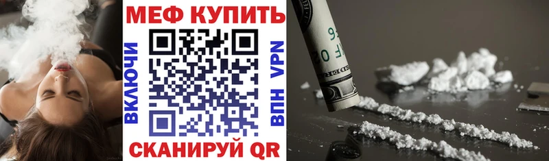 сколько стоит  Знаменск  Мефедрон 4 MMC 