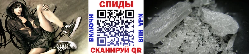 Метамфетамин кристалл  KRAKEN зеркало  Знаменск  где продают наркотики 