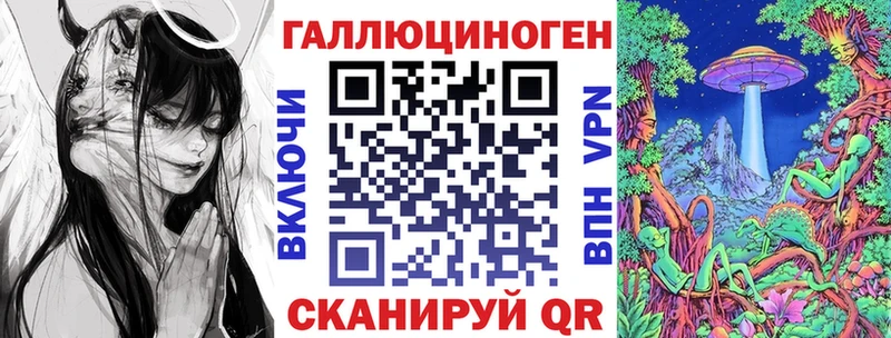 цена   Знаменск  ссылка на мегу зеркало  Псилоцибиновые грибы ЛСД 